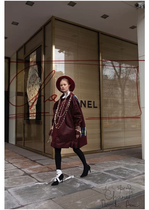 днк бренда chanel